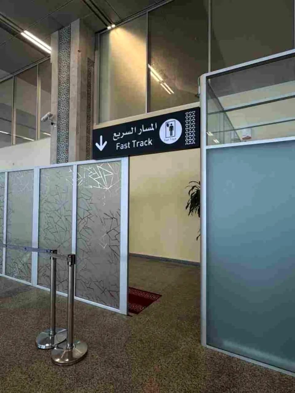 لافتة مدخل المسار السريع في مطار أكادير